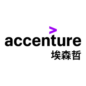 Accenture logo
